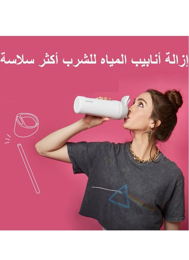 Owala - 32 Oz. Owala FreeSip Stainless Steel Water Bottle in Rose pink - Image 1