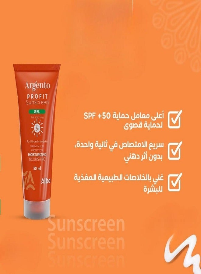 أرجنتو جل واقي من الشمس SPF50+ من بروفيت 50 مل - Image 3