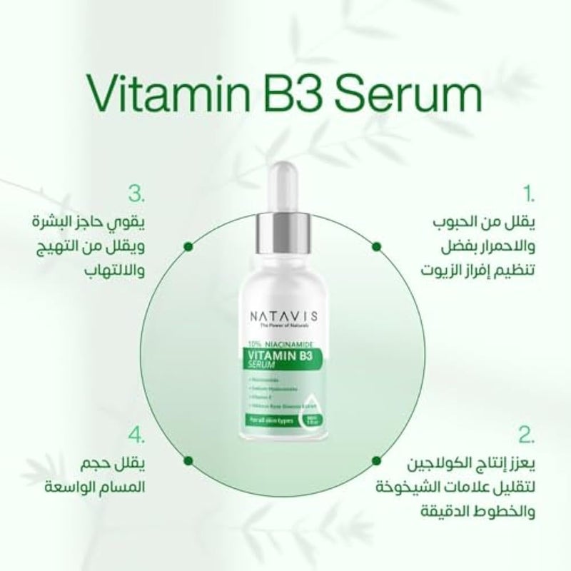 Natavis Vitamin B3 Serum – 30 ml – With Niacinamide (Vitamin B3) - Hyaluronic Acid - Vitamin E - Aloe Vera Extract – Glycerin - Acne Reduction - Skin Soothing - Pore Minimization - Deep Hydration - Image 3