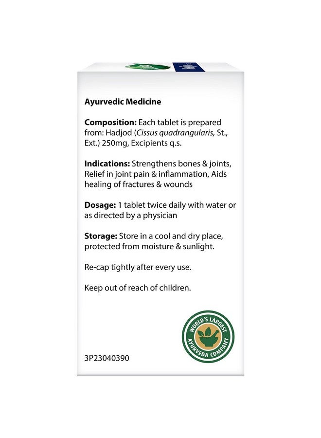 Dabur أقراص دابر هاجدود - 60 قرص | تدعم صحة المفاصل - Image 5