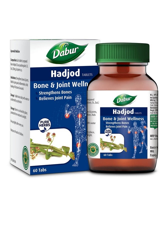 Dabur أقراص دابر هاجدود - 60 قرص | تدعم صحة المفاصل - Image 1