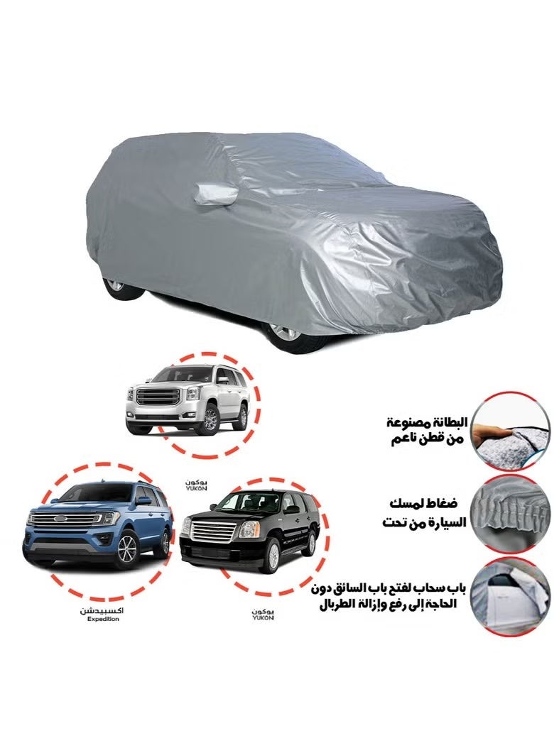 طربال غطاء وحماية للسيارة وحفظها من الخدوش يوكن + اكسبيديشن - Image 4