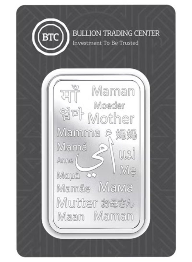 BTC 10g Silver Ingot- Mom in All Languages - Image 1