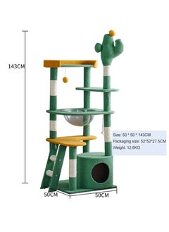 Glanfen Cactus Multifunctional Cat Climbing Frame Large Cat Nest Four Seasons Universal Cat Tree Oversized Capsule Cat Scratching Board Cat Villa Cat Toys  - Image 2
