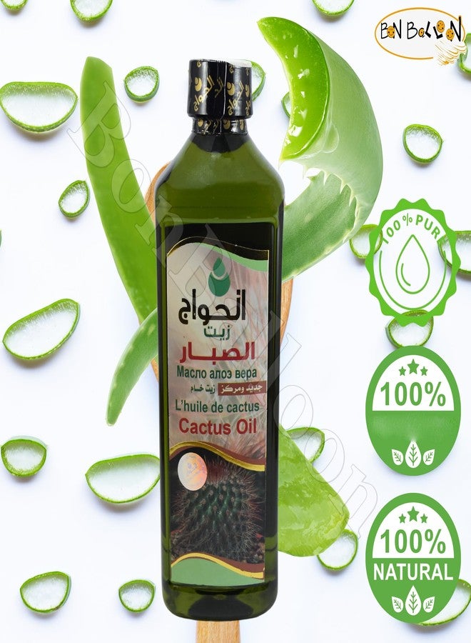 bonballoon Pure Natural Undiluted Cactus Seed Oil Hair Herbal From Elhawag El Hawag Al Hawaj Herb Egyptian Arabic Herbals Herbs No Additives Kosher Halal (Weight : 17.64 oz / 500 ml) - Image 5
