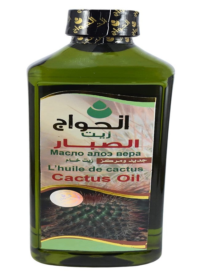 bonballoon Pure Natural Undiluted Cactus Seed Oil Hair Herbal From Elhawag El Hawag Al Hawaj Herb Egyptian Arabic Herbals Herbs No Additives Kosher Halal (Weight : 17.64 oz / 500 ml) - Image 1