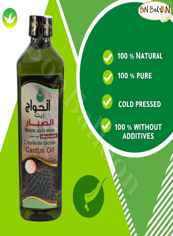 bonballoon Pure Natural Undiluted Cactus Seed Oil Hair Herbal From Elhawag El Hawag Al Hawaj Herb Egyptian Arabic Herbals Herbs No Additives Kosher Halal (Weight : 17.64 oz / 500 ml) - Image 4