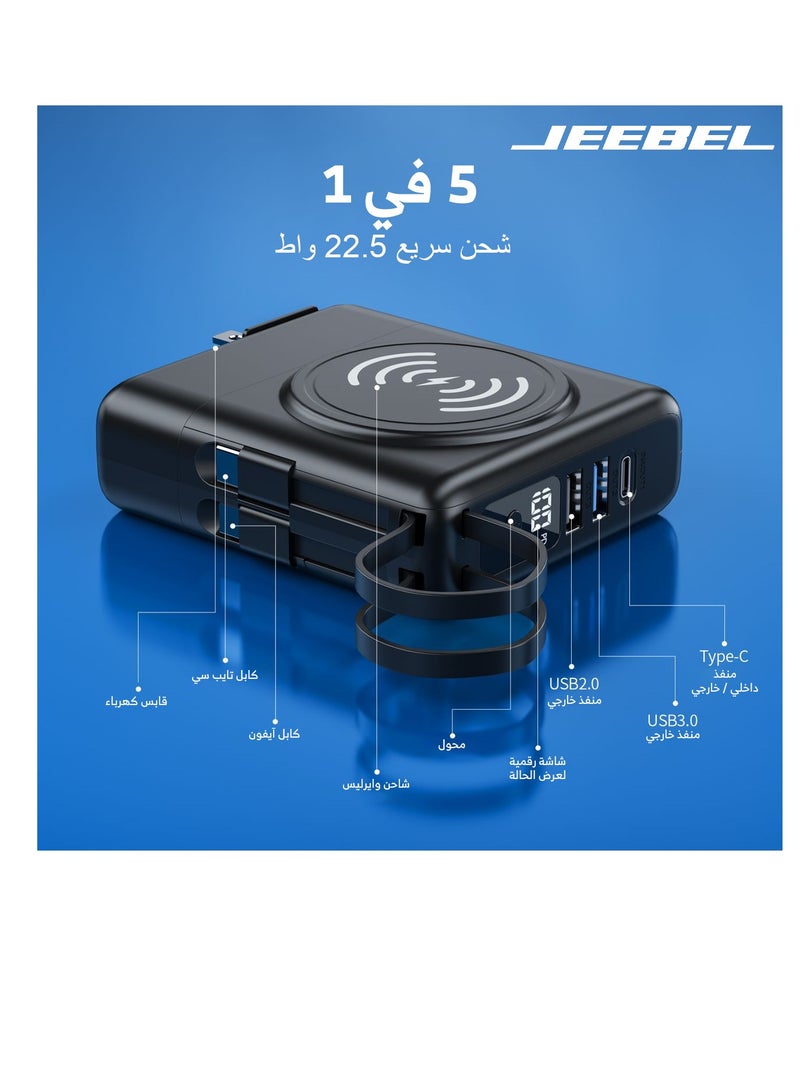 جيبيل باور بانك لاسلكي 10الف م امبير متعدد الاستخدامات مزود بشاحن جداري وكيبل تايب سي وكيبل لاينتنغ ومنفذين USB ومنفذ PD - Image 2