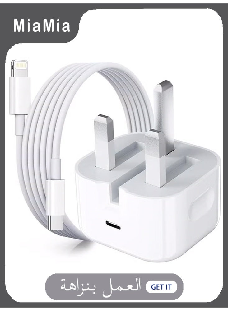 Miamia iPhone 20W Fast Charger | USB C Wall Fast Charger Adapter with 1m USB C to Lightning Cable Compatible with iPhone 14/14 Pro/14 Pro Max/13/12/SE2020/11/XR/XS Max/X/iPad - Image 1