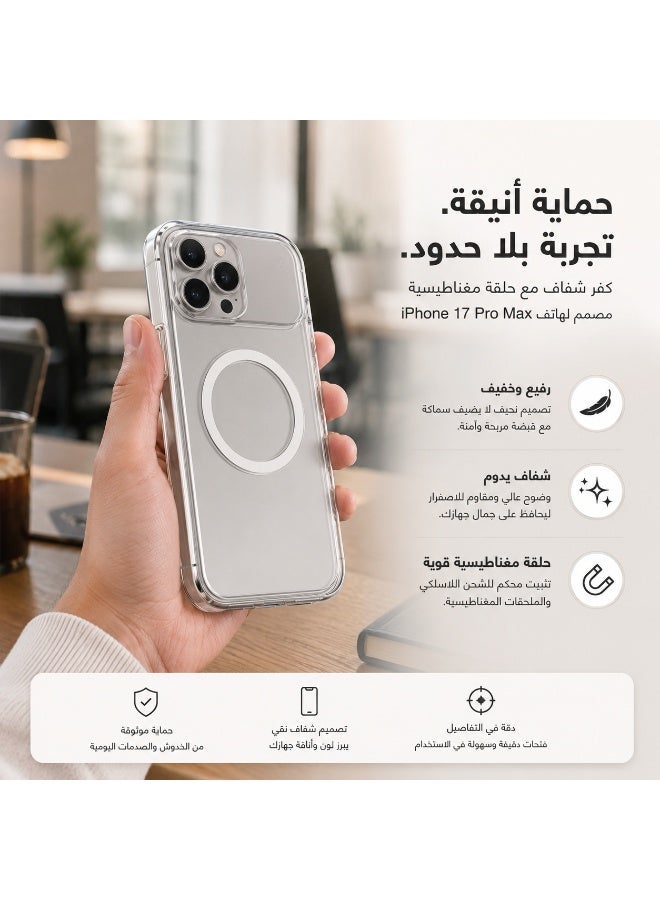 ريماكس غطاء شفاف لهاتف iPhone 17 Pro Max مع حلقة مغناطيسية قابلة للتحويل إلى حامل، بإطار مطلي كهربائياً، مقاوم لبصمات الأصابع وغير قابل للاصفرار - Image 2