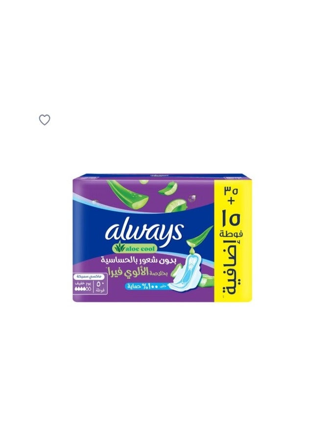 Always Sanitary pads with aloe vera essence, thick maxi with wings for light days from Always - 50 pieces 