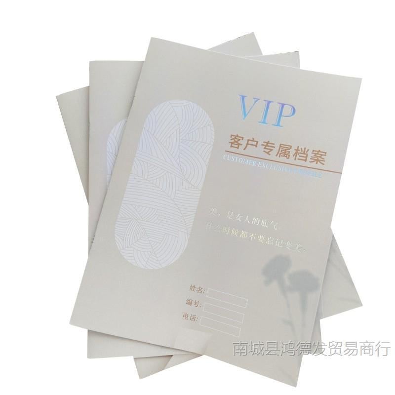 Beauty Salon Customer File One Person One Nursing Consumption Vip Customer Tracking Record Member Registration Form - Image 1