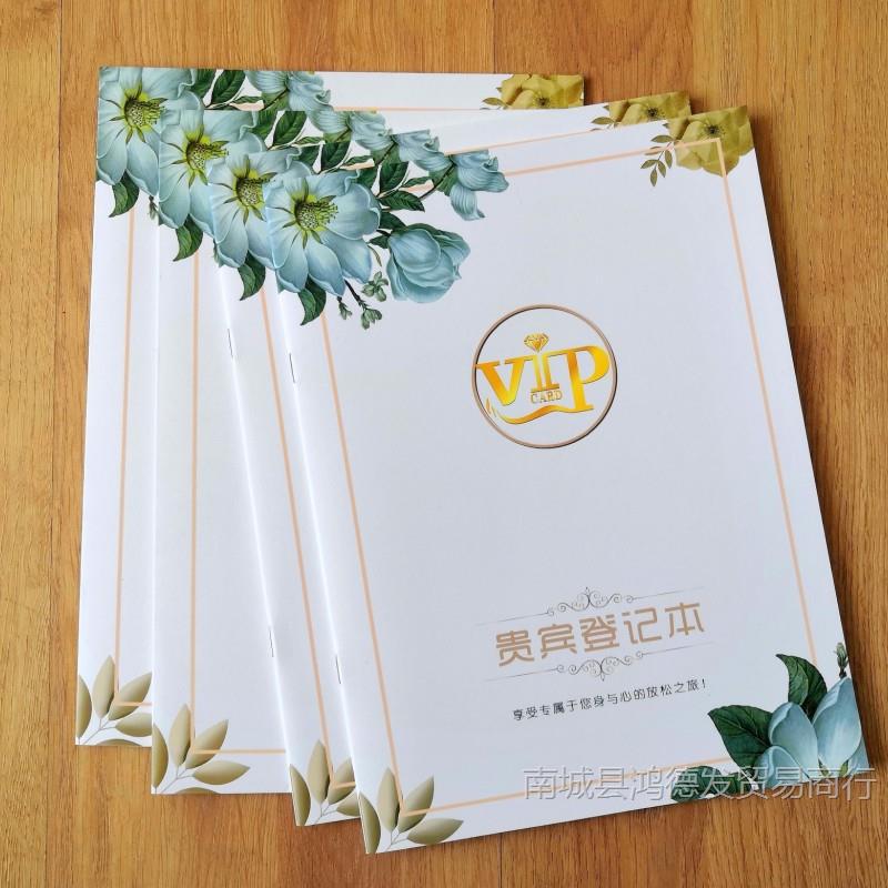 Beauty Salon Customer File One Person One Nursing Consumption Vip Customer Tracking Record Member Registration Form - Image 2