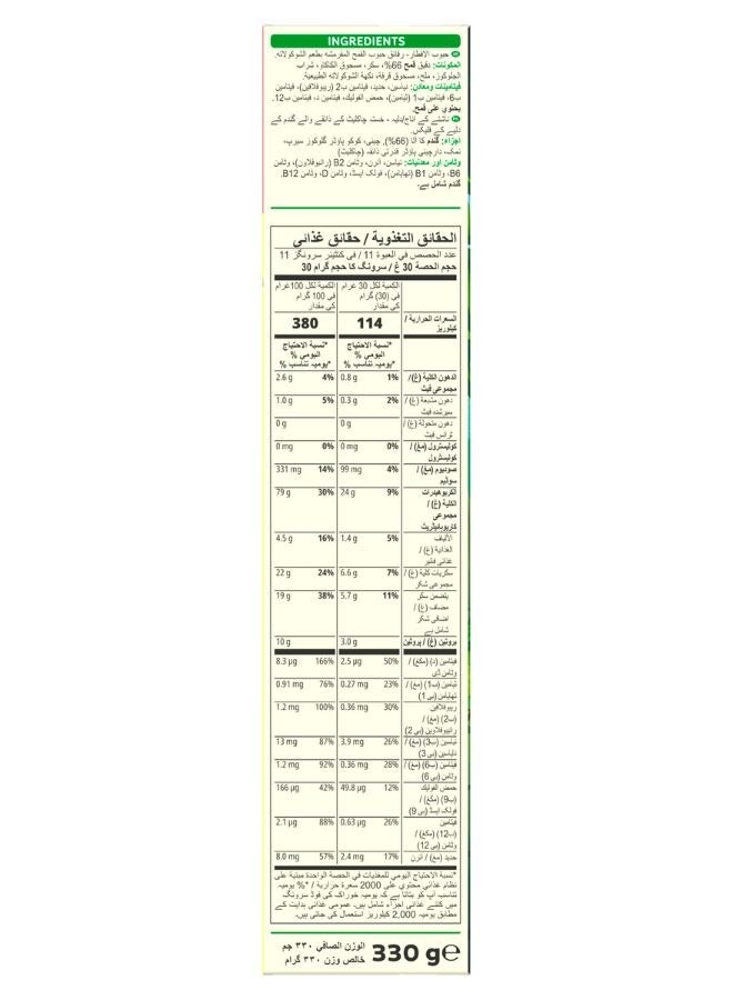 كلوقز كوكو بوبس بالشكولاتة - Image 5