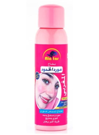 Moroccan Cheek Spray 180 ml - pzsku/ZFE1DFF1DE89BB5E2FE98Z/45/_/1722039020/1a34af89-f9dd-4ba3-9622-58bd7b66c4dd