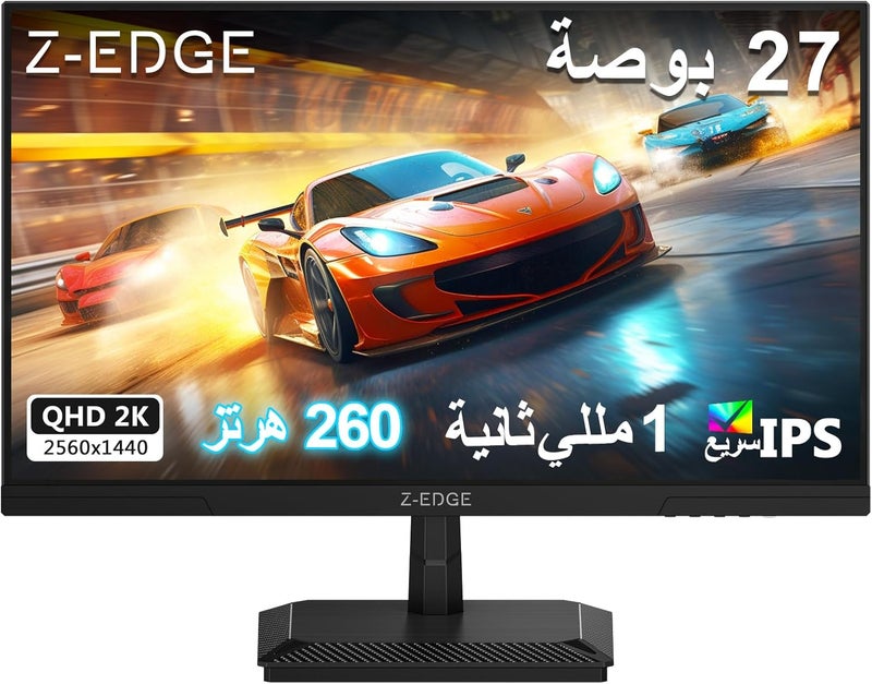 Z Z-Edge شاشة ألعاب Z-EDGE بحجم 27 بوصة - نسبة عرض إلى ارتفاع 16:9، دقة QHD 2K (2560x1440)، معدل تحديث 260 هرتز، زمن استجابة 1 مللي ثانية، لوحة IPS، شاشة LED بدون إطار، تقنية AMD FreeSync، منافذ DisplayPort و HDMI، طراز G27I2K - Image 1