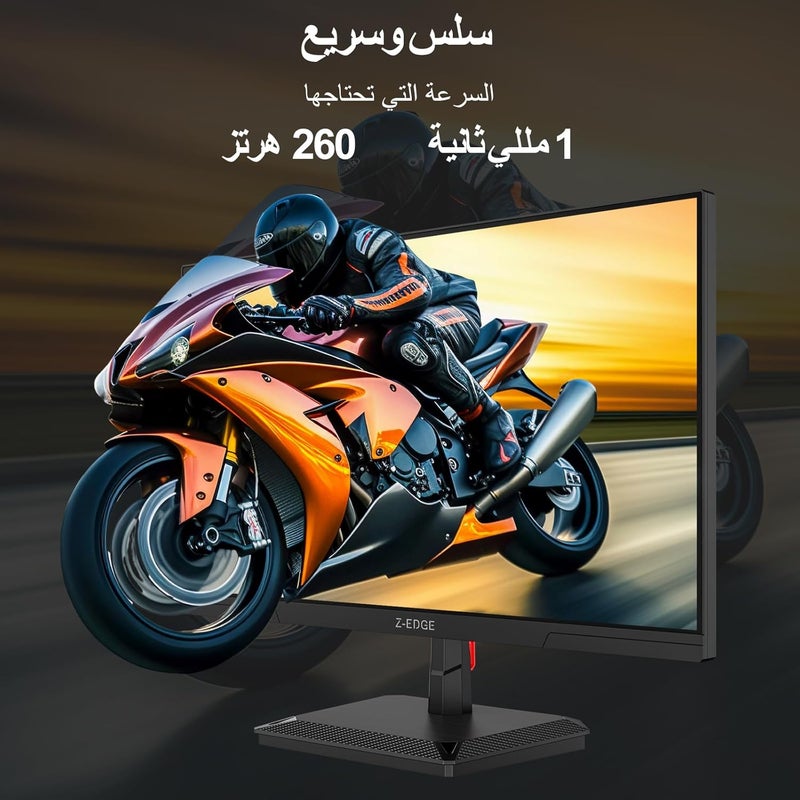 Z Z-Edge شاشة ألعاب Z-EDGE بحجم 27 بوصة - نسبة عرض إلى ارتفاع 16:9، دقة QHD 2K (2560x1440)، معدل تحديث 260 هرتز، زمن استجابة 1 مللي ثانية، لوحة IPS، شاشة LED بدون إطار، تقنية AMD FreeSync، منافذ DisplayPort و HDMI، طراز G27I2K - Image 3