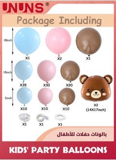 UNUNS Bear Balloon Garland Arch Kit,144 Pcs Blue Pink And Brown Bear Foil Balloons,Party Decorations Balloons For Gender Reveal Baby Shower Birthday Party Children's Day,Different Sizes-Pink+Blue+Brown  - Image 2