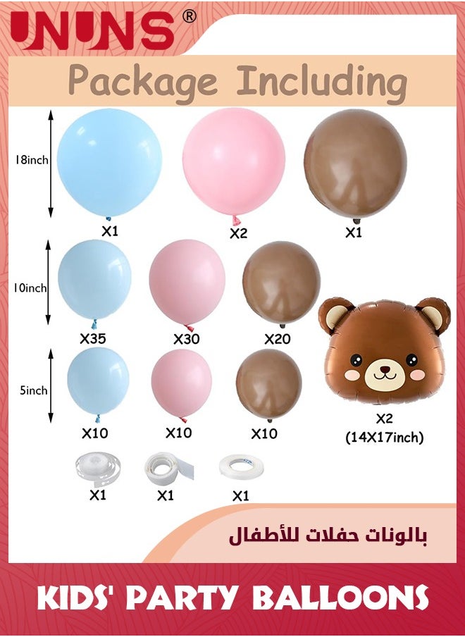 UNUNS Bear Balloon Garland Arch Kit,144 Pcs Blue Pink And Brown Bear Foil Balloons,Party Decorations Balloons For Gender Reveal Baby Shower Birthday Party Children's Day,Different Sizes-Pink+Blue+Brown  - Image 2