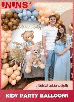 UNUNS Bear Balloon Garland Arch Kit,144 Pcs Blue Pink And Brown Bear Foil Balloons,Party Decorations Balloons For Gender Reveal Baby Shower Birthday Party Children's Day,Different Sizes-Pink+Blue+Brown  - Image 5