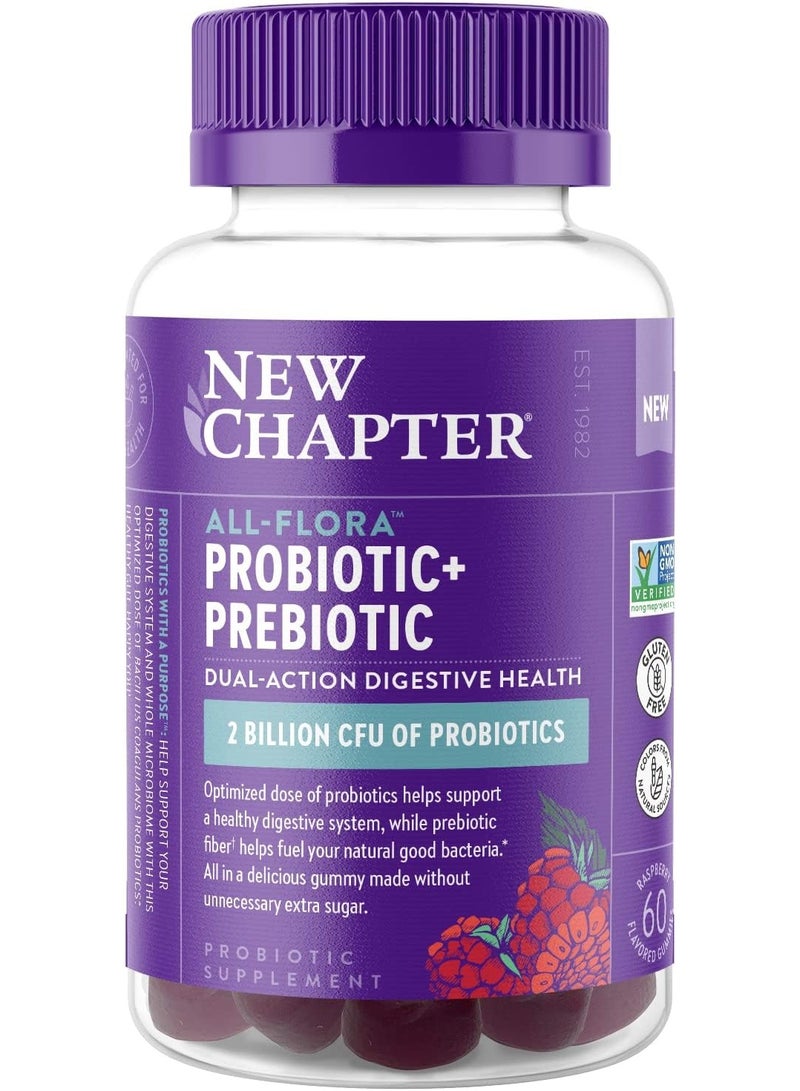 نيو تشابتر علكات بروبيوتيك + بريبيوتيك من جميع النباتات | بنكهة التوت | 60 علكة نباتية | دعم مزدوج للجهاز الهضمي والأمعاء - Image 1