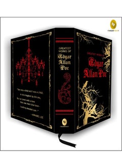 Greatest Works of Edgar Allan Poe (Deluxe Edition)  - Image 4