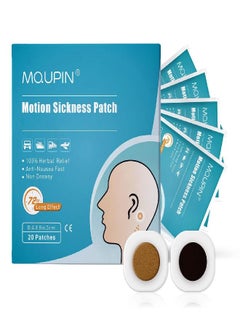 Motion Sickness Patches 20 Counts Sea Sickness Patches for Cruise Anti Nausea Patch to Relief Nausea, Vertigo, Dizziness, Vomiting in Adults and Kids