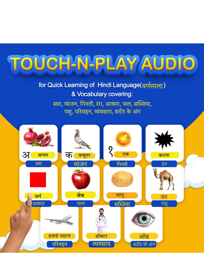 Kiddale Musical Hindi Learning Sound Book|Touch & Listen|Learn Hindi Ka Kha Ga,Numbers,Fruits,Vegetables,Body Parts,Shapes,Colors|Loaded with Activities,Rhymes,Coloring & Stories|Gift for 2, 3,4 Years  - Image 3