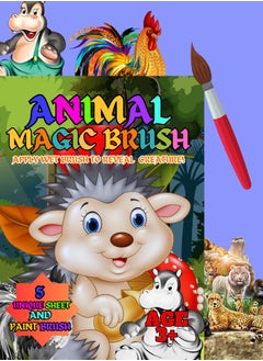 Animal Magical Paint Brush activity pack - pzsku/ZFE237E3B9E73ED0FBD52Z/45/_/1720962699/d5292925-002a-44ae-a72d-6f6f1316d0da