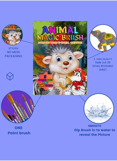 Animal Magical Paint Brush activity pack - pzsku/ZFE237E3B9E73ED0FBD52Z/45/_/1720962730/a0c35509-c901-4772-b7e0-6f2baf7aa35a