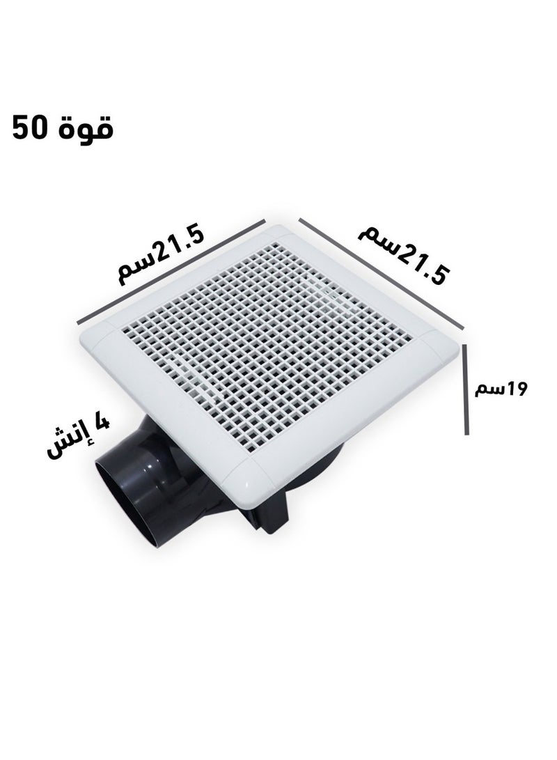 ويندي مروحة التهوية السقفية 4 بوصة ويندي - Image 2