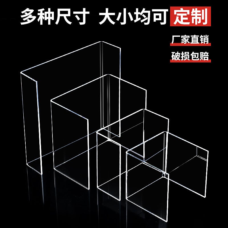 Acrylic Bracket U-Shaped Display Rack Desktop Bookshelf Cosmetic Partition Plate Storage Shoe Rack Mirror Cabinet Storage Rack - Image 3