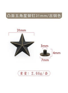 Generic Wholesale Alloy Star Studs DIY Fashion Accessories Bronze 31mm convex alloy five-pointed star with 4mm iron screw 