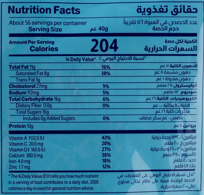 Almarai Full Cream Milk Powder 2.25 kg - Image 2