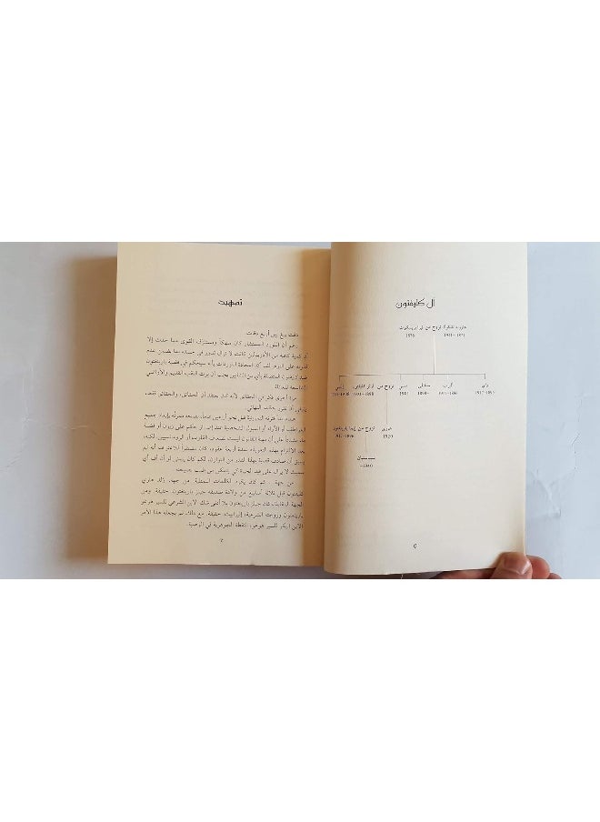 من الافضل كتمان السر ج3  - Image 4