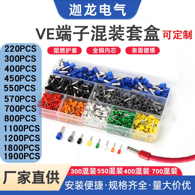 Ve Tube Type Pre-Insulated Cold-Pressed Terminal Block 800 Set European Pin-Shaped Wire Lug Copper Nose Connector - Image 2