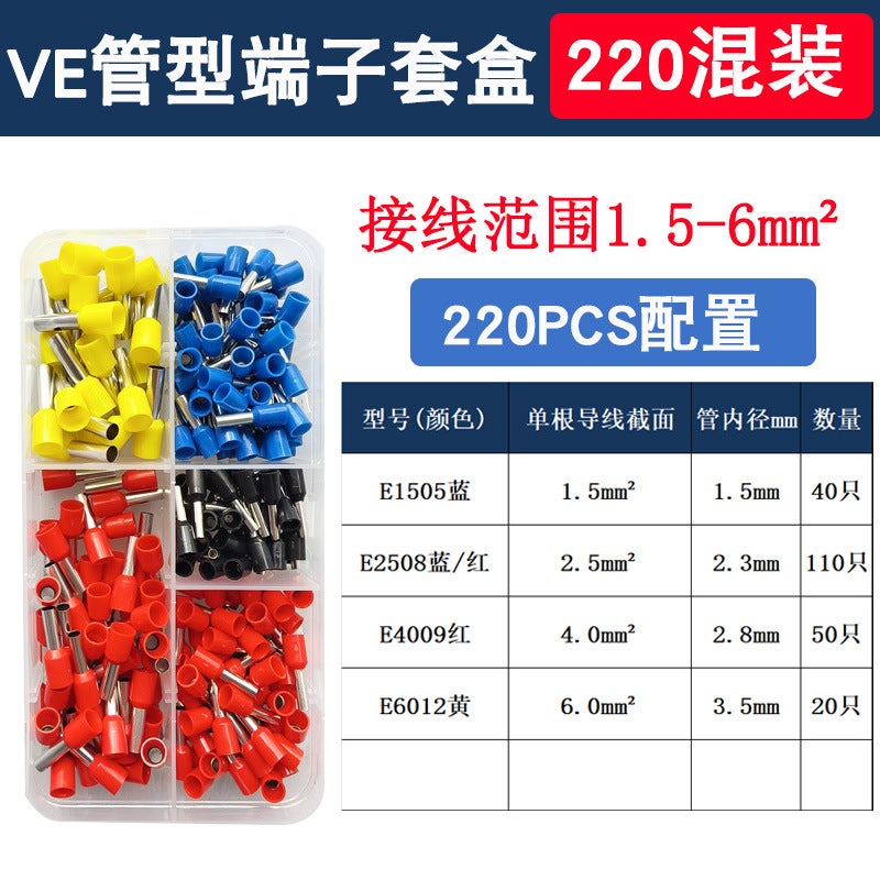 Ve Tube Type Pre-Insulated Cold-Pressed Terminal Block 800 Set European Pin-Shaped Wire Lug Copper Nose Connector - Image 1