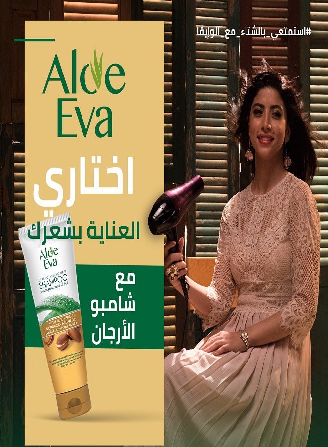 Aloe Eva Strengthening Hair Shampoo with Aloe Vera and Moroccan Argan Oil 230ml  - Image 3