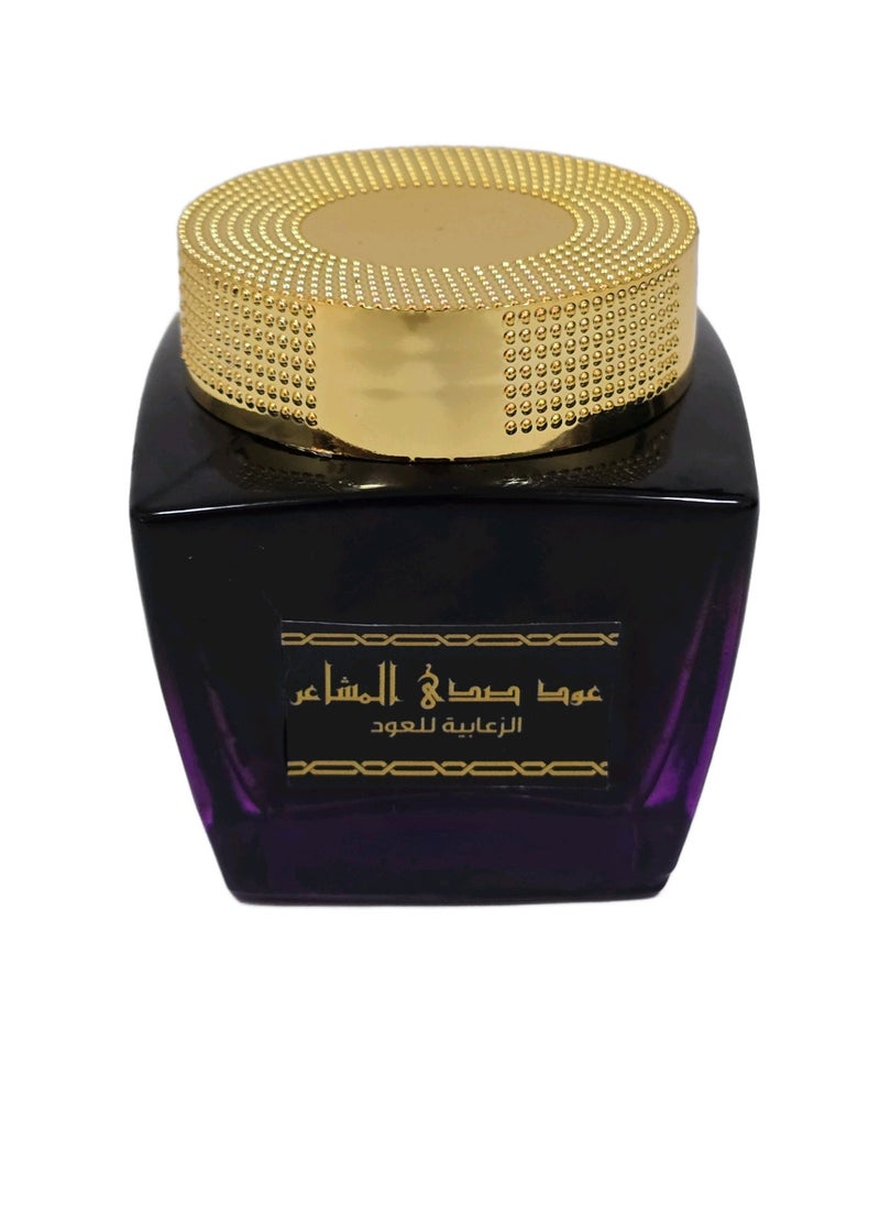 Al Zaabiah Oud Sada Al Mashaair  - Image 1