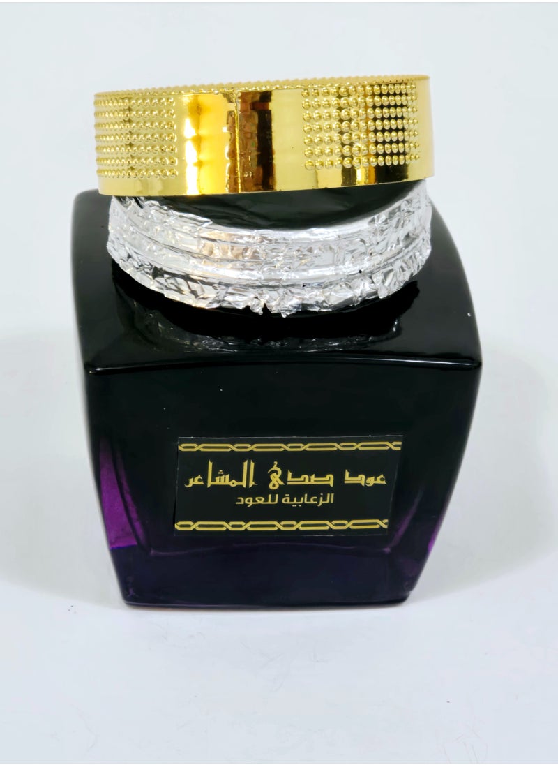 Al Zaabiah Oud Sada Al Mashaair  - Image 4