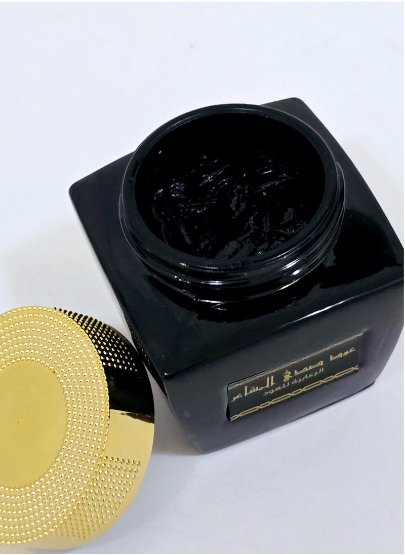 Al Zaabiah Oud Sada Al Mashaair  - Image 3