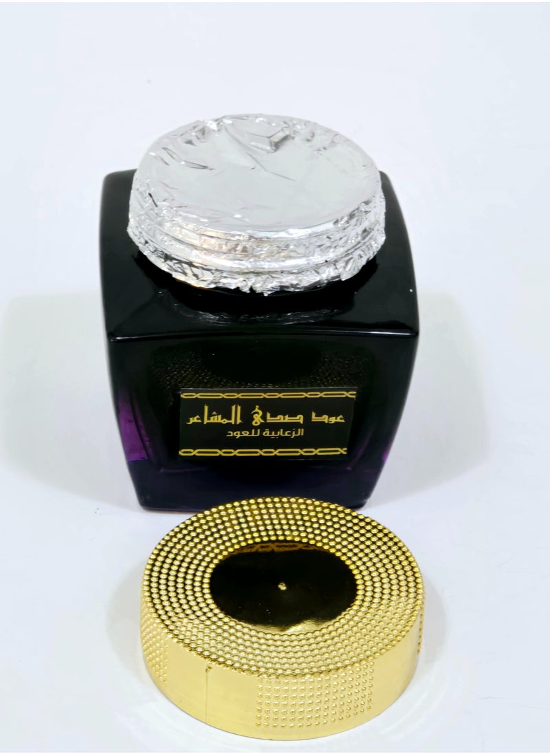 Al Zaabiah Oud Sada Al Mashaair  - Image 5