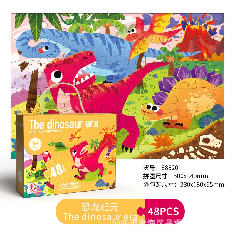 Carefully Selected New Children'S Puzzles Educational Toys Baby Birthday Gifts Kindergarten Souvenirs Christmas Halloween - Image 1