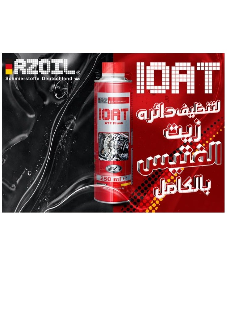ار زد رزويل منظف دائرة الفتيس الأوتوماتيك بالكامل RZ 10AT  - Image 2