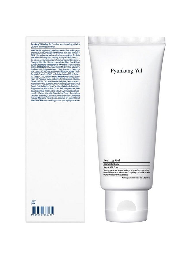 [PKY] جل تقشير بيونكانغ يول بتأثير فوري وواضح، مقشر لطيف وناعم للوجه مع البابايا وحمض ألفا هيدروكسي، بدون تهيج، للعناية بالبشرة الكورية (100 مل، 3.4 أونصة سائلة) - Image 2
