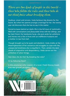 Westland Publications Limited The Rule Breakers  - Image 3