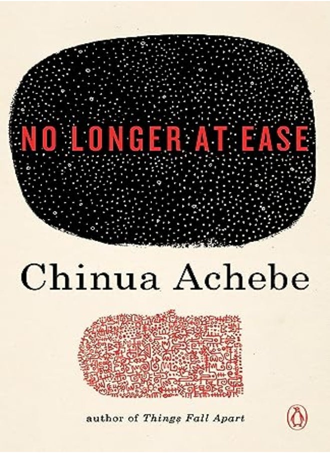 NO LONGER AT EASE 