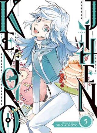 KEMONO JIHEN V05 - pzsku/ZFE2DF5BC32A178F79CE8Z/45/_/1702303336/47bcb31b-fda2-4af6-a320-a1e824d48223