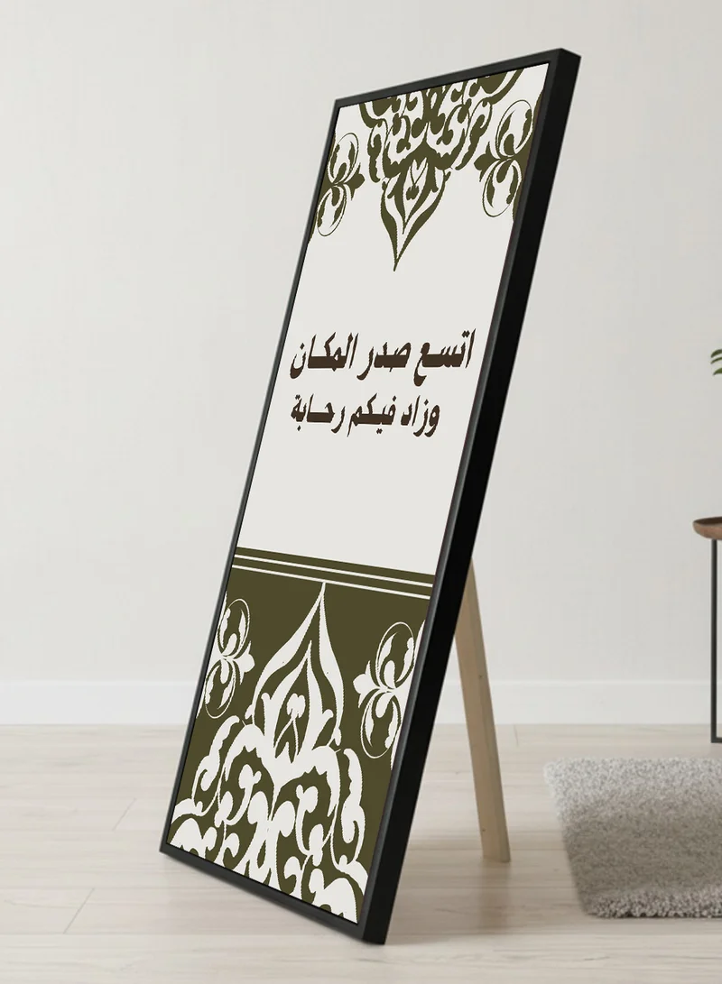 لوحة لوحة كانفاس على إطار خشبي بإطار خارجي أسود مع حامل خلفي بتصميم اتسع صدر المكان وزراد فيكم رحابة