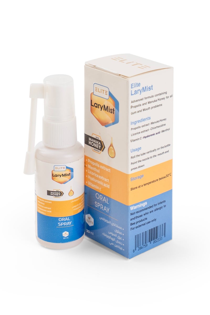 إليت لاري ميست بخاخ للانف  30 ملى